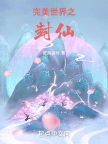天域星河