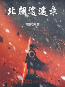 重生之错爱不悔