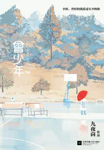仙缘之朝天阙