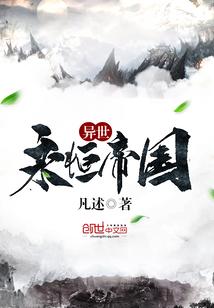 欢宠——君心难测