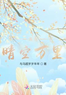 天涯孤客之不归人