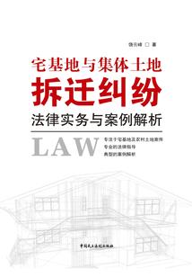 太古封神录