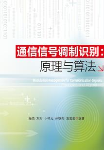 斗罗到诸天万界