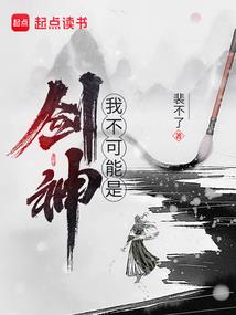 瑶玲啊瑶玲之如意球