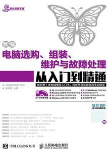 至南息北