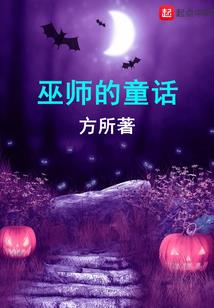 穿越之丫鬟逆袭