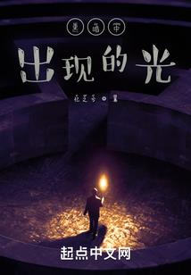 劈不死我的雷，终将使我更加强大