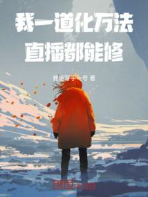 谋天下倾世邪凰