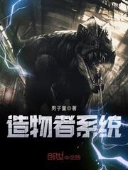 重生之一冰传奇