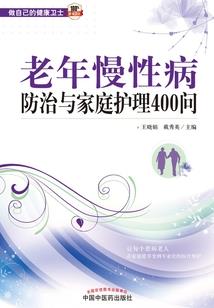 我编造了神话纪元