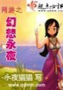 校草的99次索吻：独宠小甜心 第三册