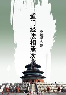 赛尔号之血溅迷茫