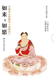 百变公主养成计