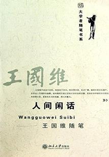 当青春第一次悸动续