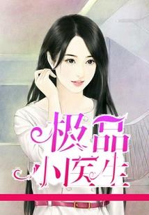 二十四神