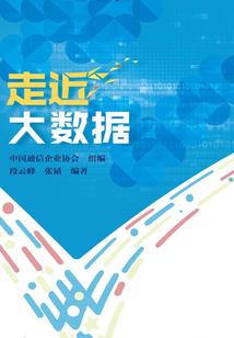三灾浩劫