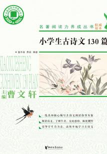 斩妖新纪年