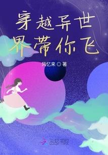 丑女孩的爱情史