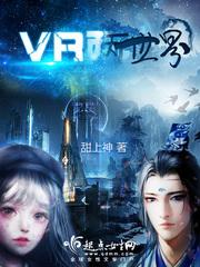魔铃志
