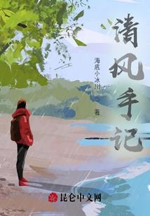 魔物娘养成手册