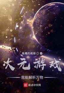幽明异路之活鬼差
