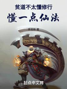 乾坤生灵