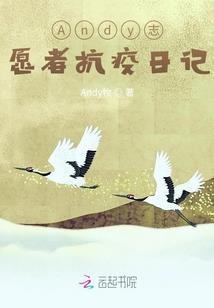 墨先生要转正