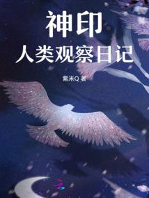 佛系玩家的日常