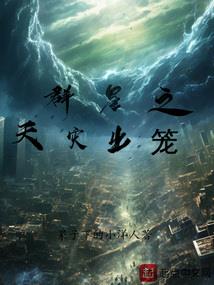 火影波风志