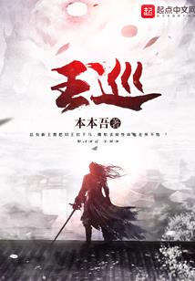 四象的由来