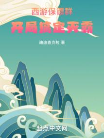 结缘时代