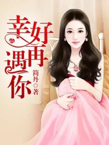 总裁快到碗里来(合作)