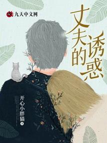 异界仙临