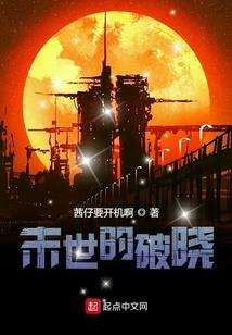 仙侠同途