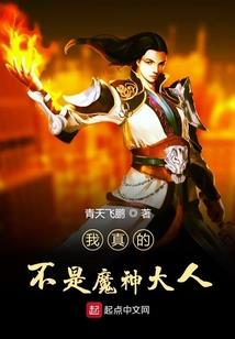 年兽传说