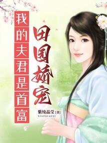 将女嫡妃