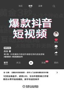 魔法学院之神圣法则