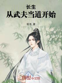 我的神级龙骨