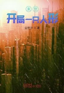 末曲殇引