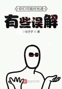 诸天之痕