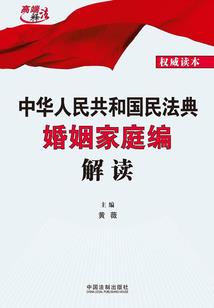 大水浒仙