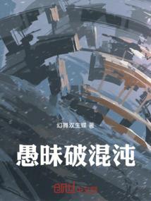 倾世皇妃：红颜祸水