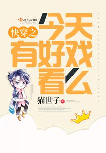 赛博世界的天诺战士