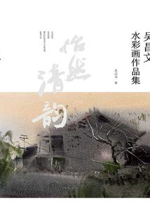 没有院墙的山里女娃
