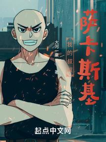 大混沌血丹