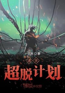 长生苍穹