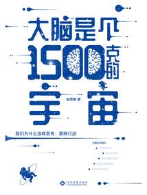 超脱与平凡