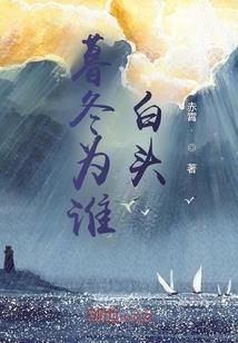 三生许君三世约