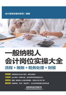 爱在穿越之凤凰泪