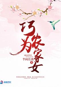 不凡天神